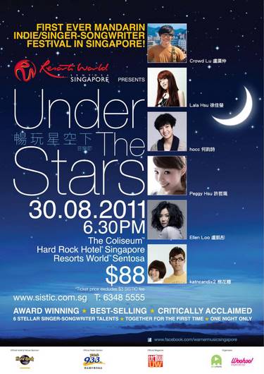 Under the Stars 2011 Poster