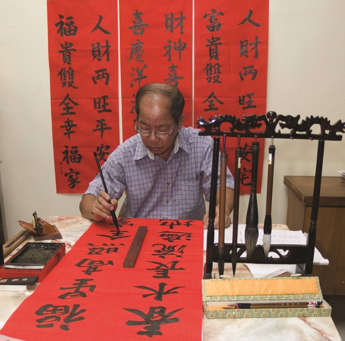 SLH: Calligraphy at Wuzhen Clubhouse, China
