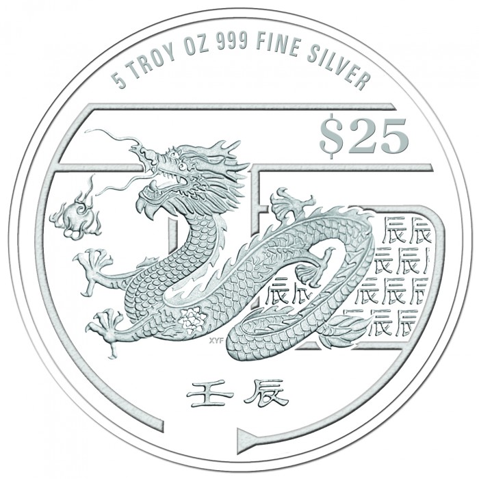 The Singapore Mint 2012 Festive Lunar Dragon Collection - 5oz 999 Fine Silver Proof Coin