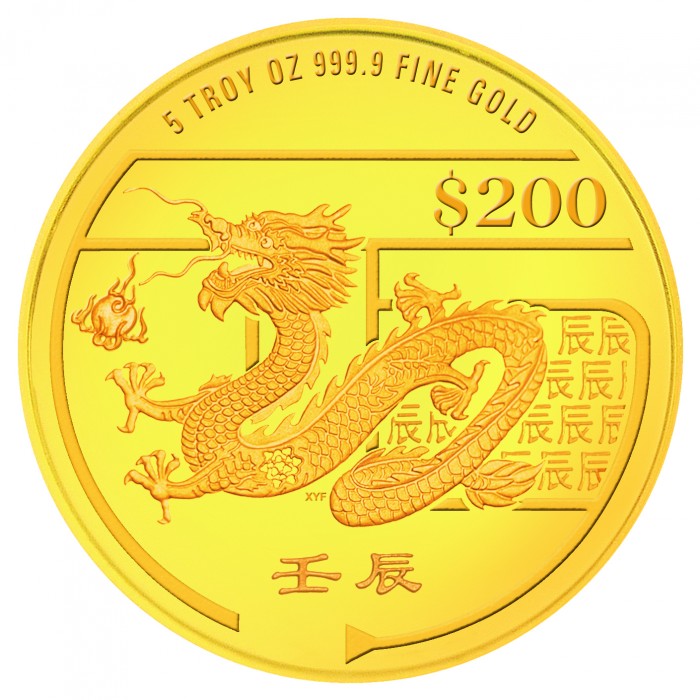 The Singapore Mint 2012 Festive Lunar Dragon Collection - 5oz 999.9 Fine Gold Proof Coin
