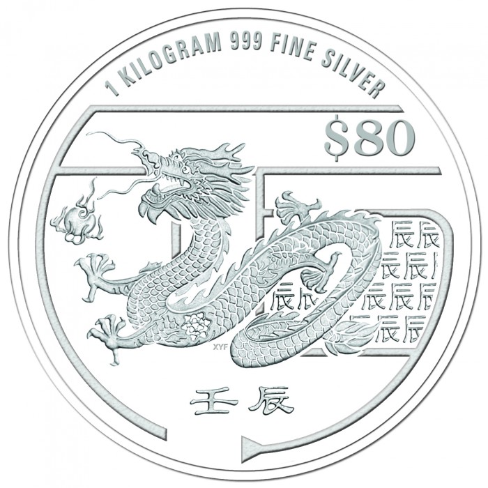The Singapore Mint 2012 Festive Lunar Dragon Collection - One-Kilogram 999 Fine Silver Proof-Like Coin