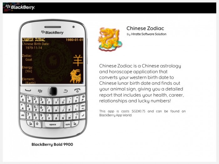 BLACKBERRY CHINESE NEW YEAR 2012 APPS - CHINESE ZODIAC