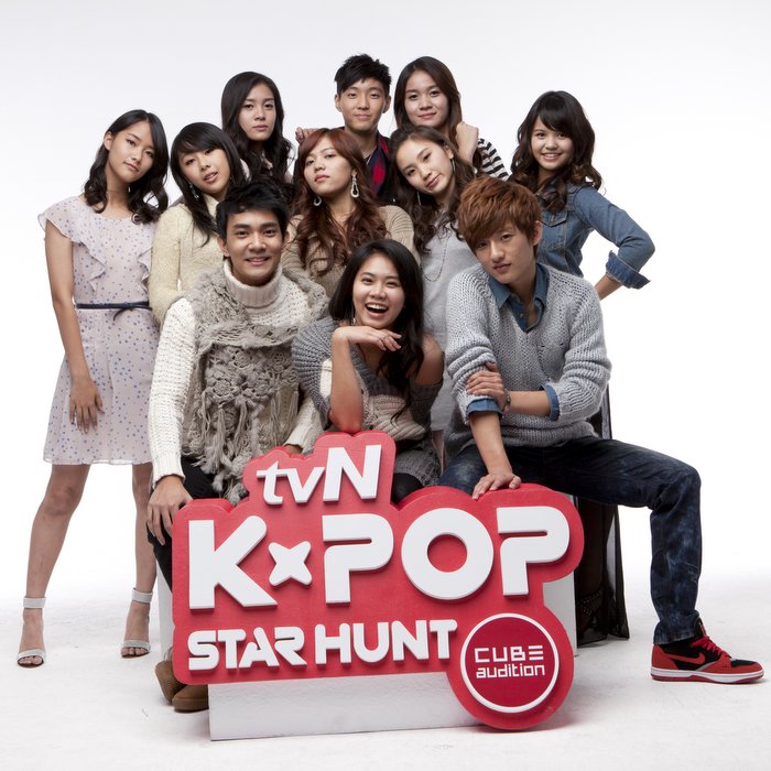 tvN K-Pop Star Hunt Season 1